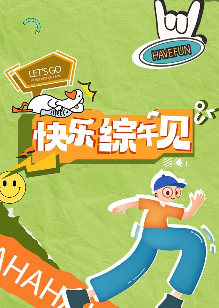 成人影视7777888 - 百度AV海报