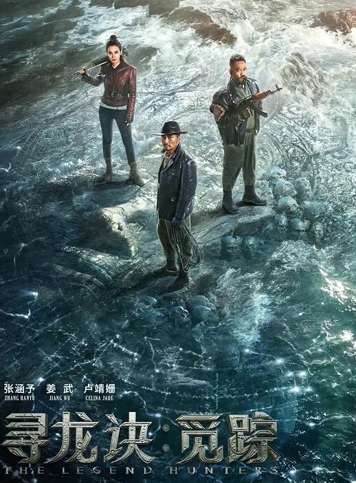 窒物者极致幻想_我的学妹_胶布绝闷鞭打电击 - 百度AV海报