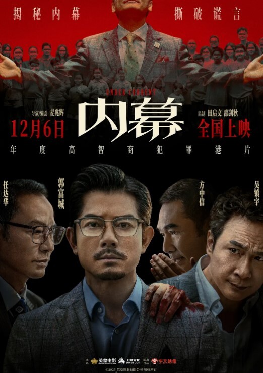 奶弟挖掘鸡-处男被炮友放了鸽子直接在街边勾搭一嫩弟弟发泄心中怒火 - 百度AV海报