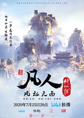 【小夜夜】RAS-179魅魔莉兹色情登场在淫穴下沉沦的性爱仆人 - 百度AV海报