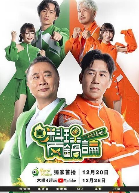 初犬2 - 百度AV海报