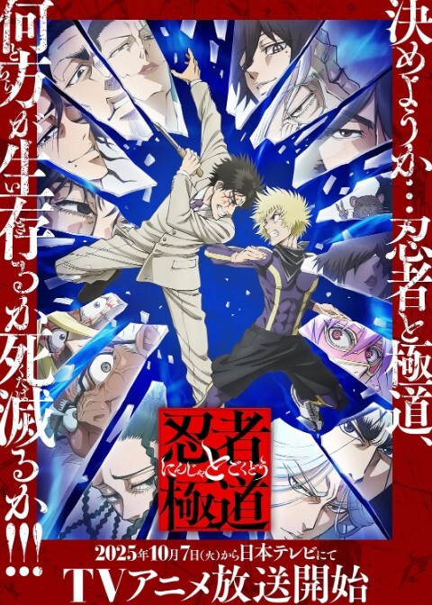 [ばにぃうぉ～か～]OVAじょしラク！ - 百度AV海报