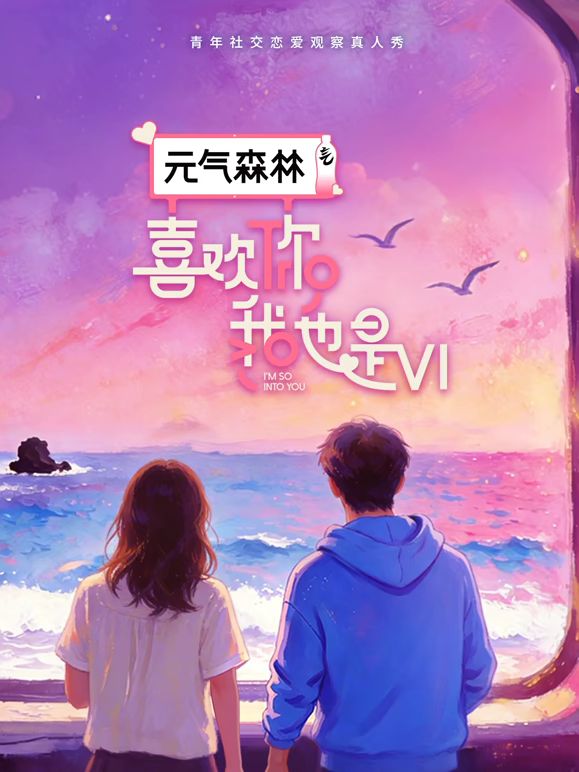 【南瓜糯米饭】“小骚货，还没开始就喷了”骚逼带着绿帽的任务与大屌单男约肏，刚洗完澡光着身子走出浴室，看见单男硕大的鸡吧，骚穴不自觉的喷出一股热流，推倒男 - 百度AV海报