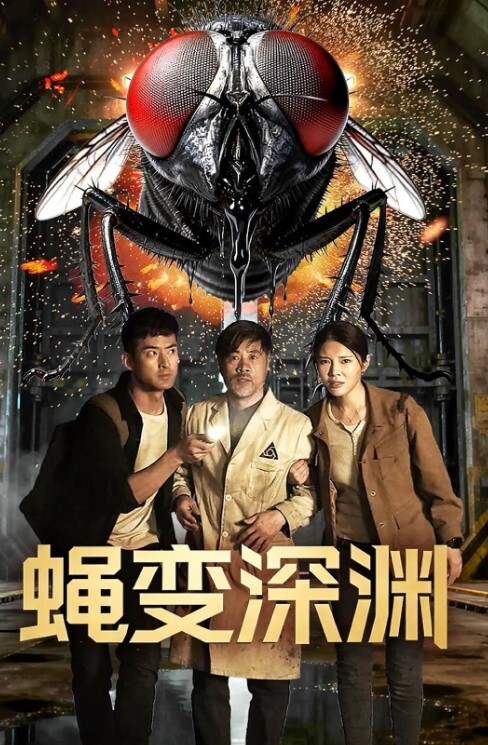 推特约炮玩女大神神壕4P调教高颜值小母狗叫声可射 - 百度AV海报