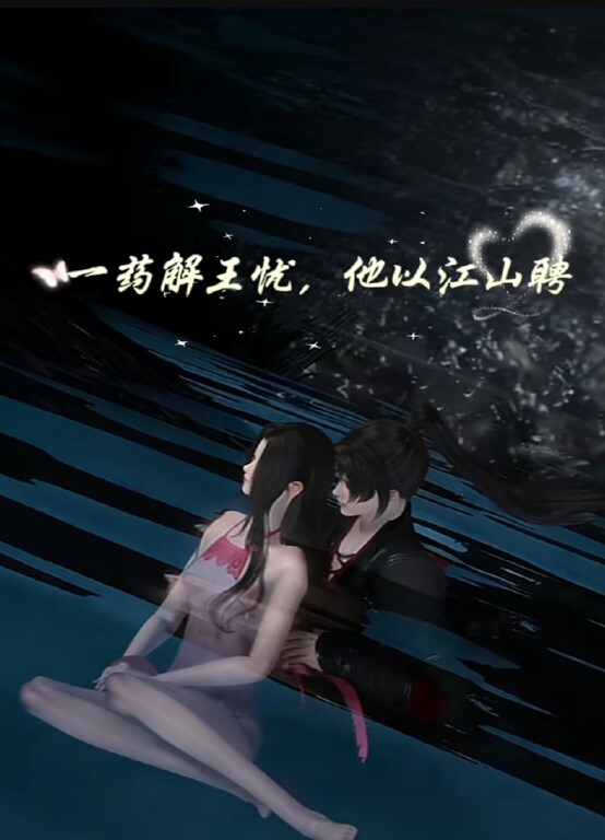 最萌福利姬少女魔物喵！cos小护士高脚杯接满了尿液送给你 - 百度AV海报