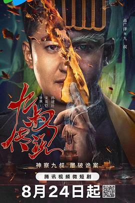 精品视频在线观看福利 - 百度AV海报