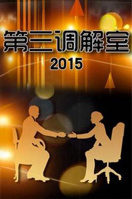 大香蕉在线2019 - 百度AV海报