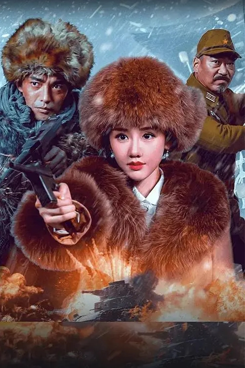 淫词艳曲 一样的歌不一样的舞 - 百度AV海报