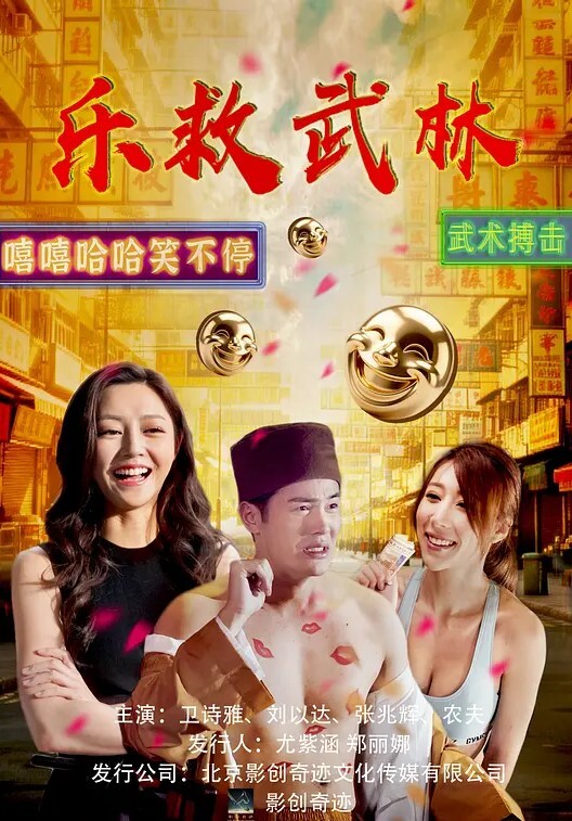 Sitatatter發情女神ModadaMausu的口服 - 百度AV海报