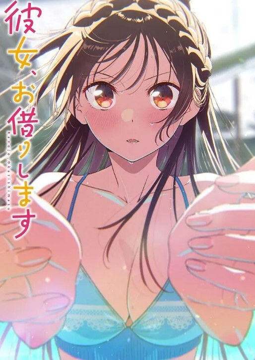 沙滩上女上位号刺激  &ldquo;闺蜜的乱伦&rdquo;的! - 百度AV海报