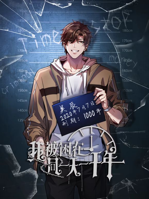 抖音280万粉网红 DJNico 被金主性爆操内射视频流出 衣服和脐钉只能说一模一样 实锤无疑 - 百度AV海报