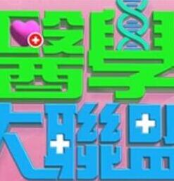 皮蛋酱#010—《网红妹妹的狂野私生活》 - 百度AV海报