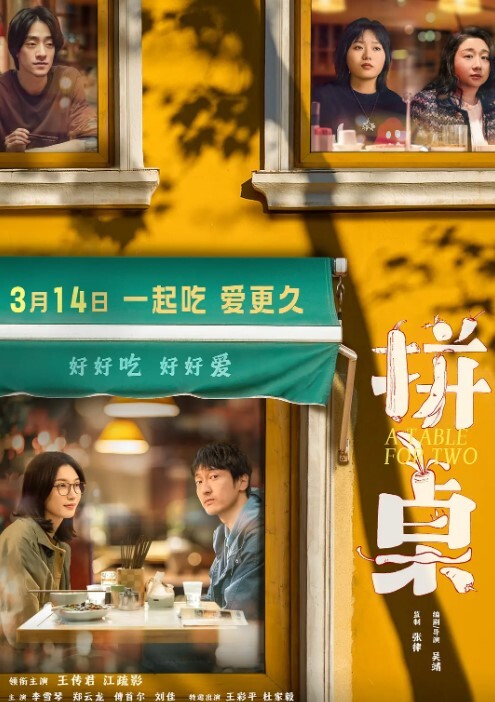 网吧口交真爽刺激公共场合大操野战各种调教妹妹 - 百度AV海报