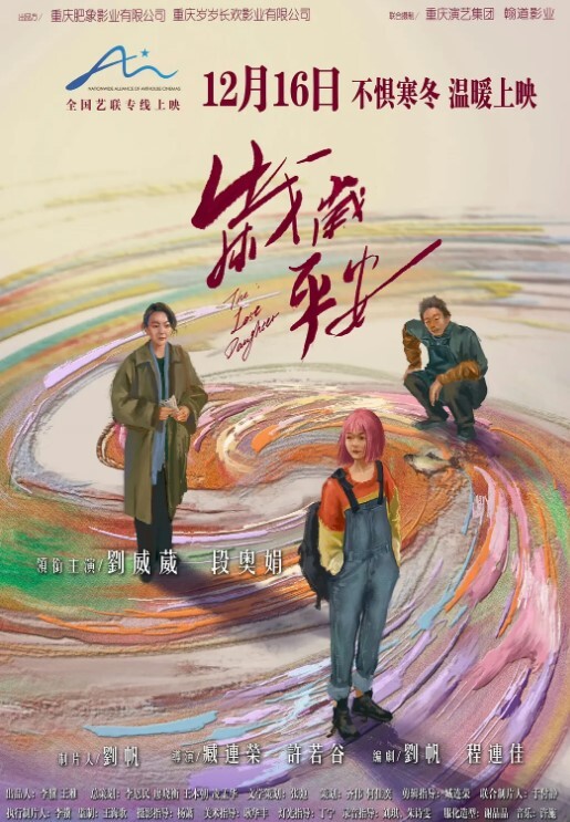 巨乳嫩妹爬上床就吃我的屌看我不操翻她 - 百度AV海报