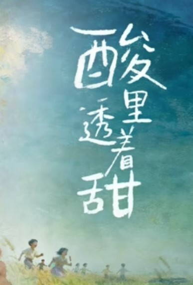 上帝视角附近大学情侣放学后开房被暗处摄像头偷拍 - 百度AV海报