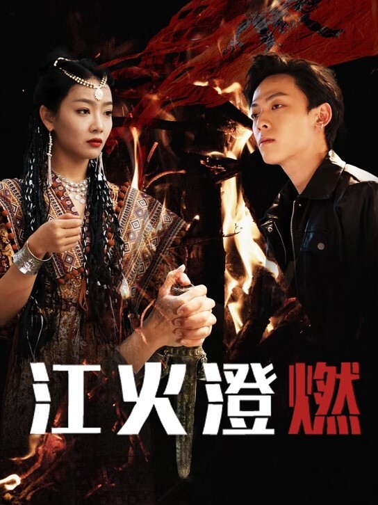 少妇说出轨的感觉让她觉得既愧疚又放松，她还说，好喜欢我粗暴的对她，有种被强奸的感觉！ - 百度AV海报