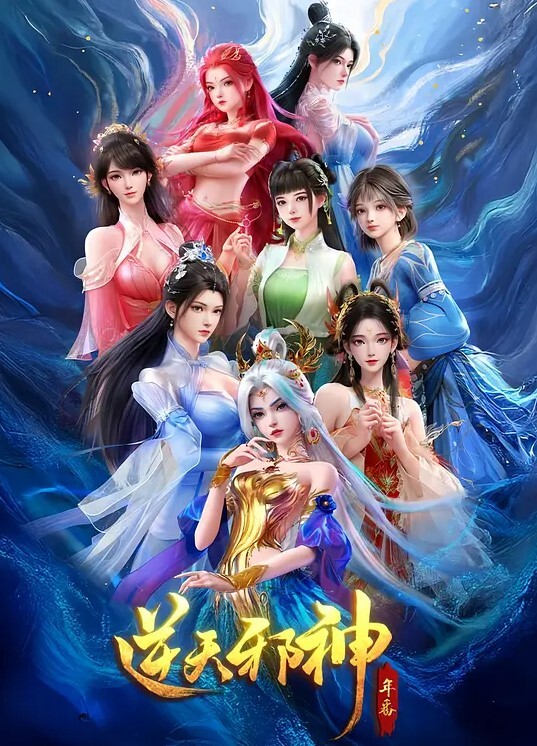 肛门他妈的和喷在丝袜中的热青少年4K【TinnaAngel】 - 百度AV海报
