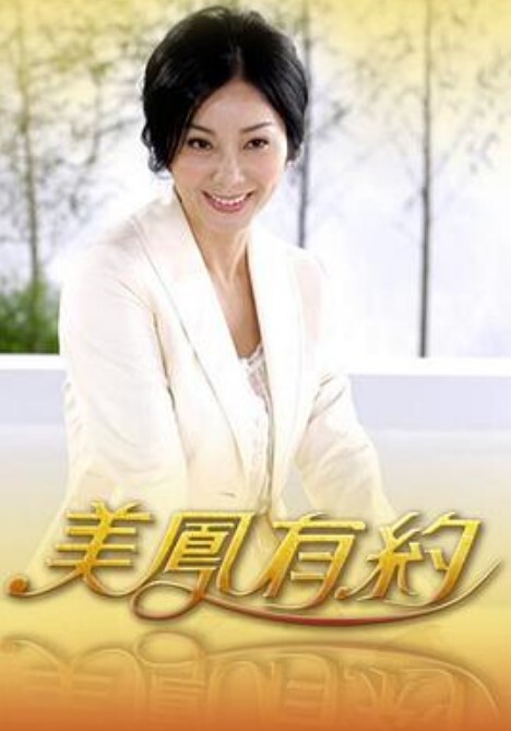 面基无套内射JK制服小萝莉 - 百度AV海报