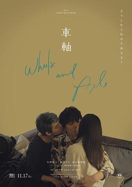 办公室和老师亲热视频 - 百度AV海报