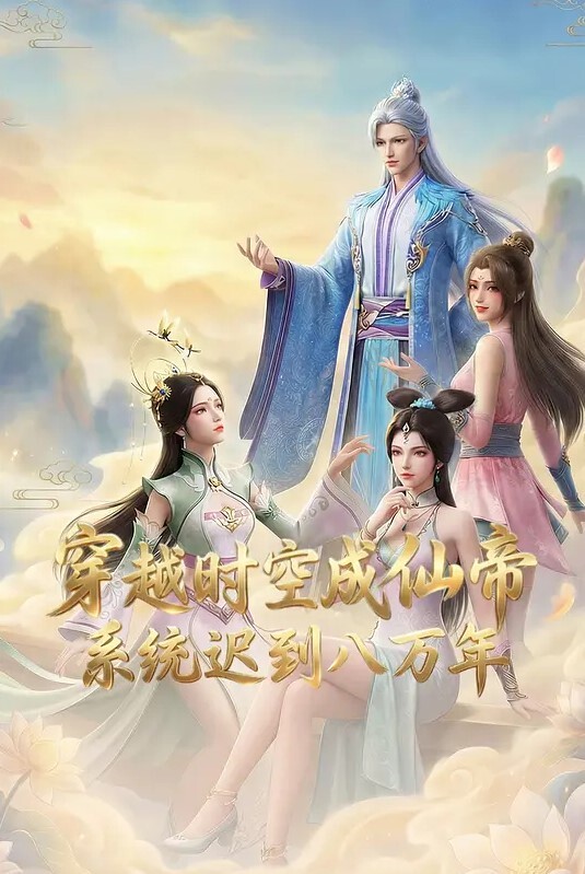 MisAV萝莉 巨乳反差婊 豹纹性感内衣 巨根深喉 娇喘做爱 - 百度AV海报