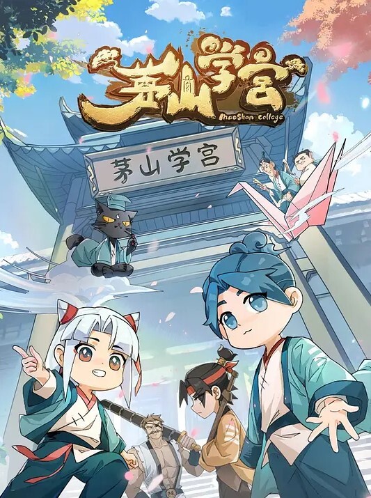 战乙女瓦尔基莉1 - 百度AV海报