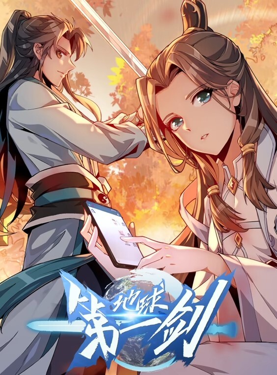 傲娇女僕是工口妹第2话 - 百度AV海报