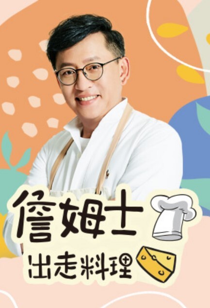 18岁小母狗肛交调教 羞耻掰臀后庭异物 酥麻爽感 肉棒无情肏弄 紧致榨精内射 - 百度AV海报