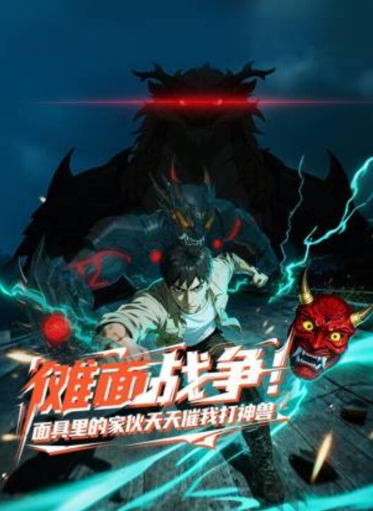 水果派不以怀孕为目的XXOO都是耍流氓FSDSS-040 - 百度AV海报