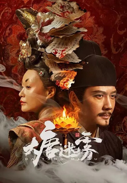 欧美母子乱伦母子车震 - 百度AV海报