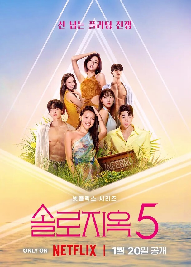 女神杨晨晨七夕新作 - 百度AV海报