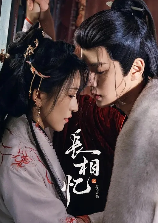 【再婚日常】买监听器监听正在读高二的女儿，女儿闺蜜被我弄倒，女儿琪琪在旁边睡，我插她闺蜜骚逼！ - 百度AV海报