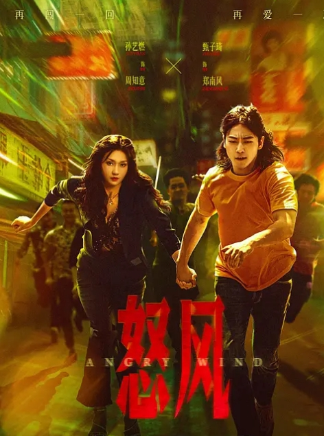 让巨乳小女友穿上特地买来的高中生制服打炮，也是蛮有一番风味的 - 百度AV海报