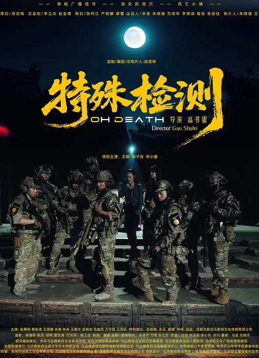 松紫大大态表舅骚扰美丽校花白丝踩头 - 百度AV海报