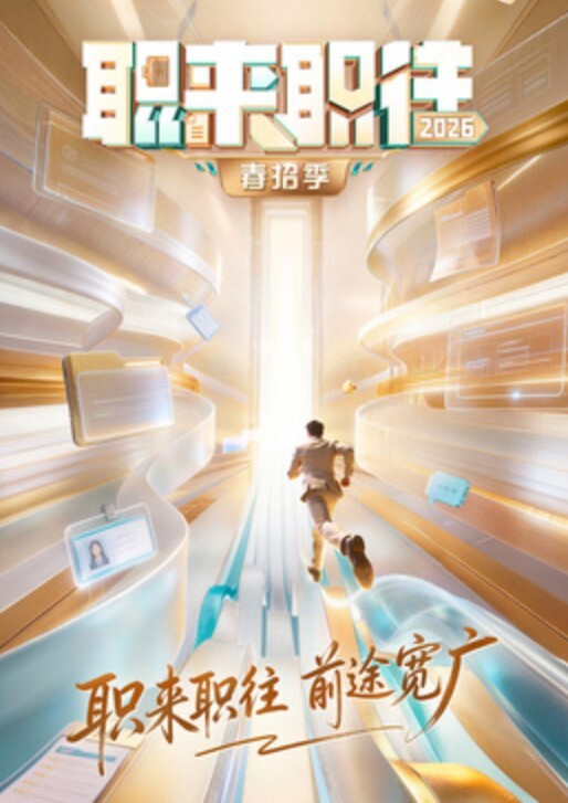 酒店近视角偷拍脖子受伤男和眼镜苗条少妇开房偷情 - 百度AV海报