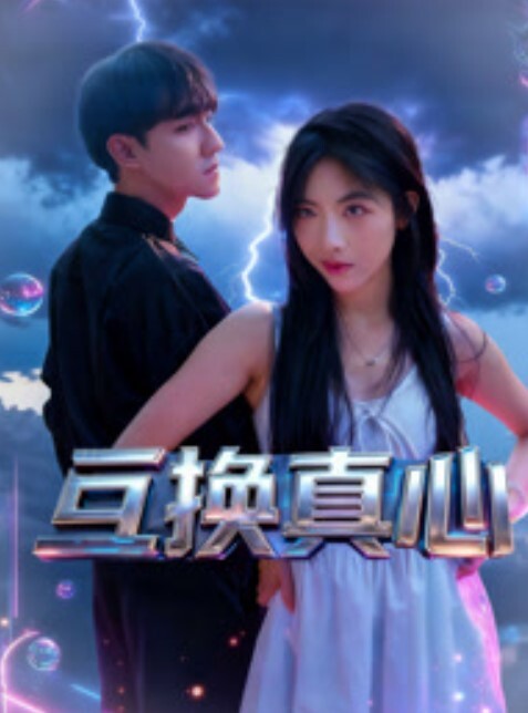 3d同人 睡美人 - 百度AV海报