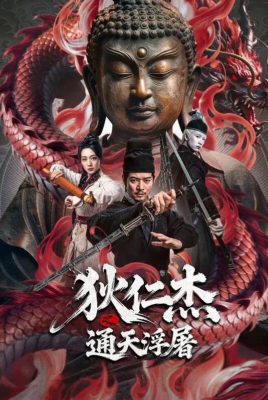 仙儿媛淫荡人妻的偷情捉迷藏 - 百度AV海报