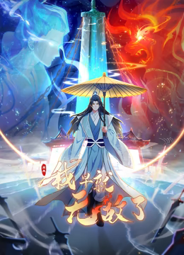 【私人尤物】夜店DJ女神_奶白大兔子掐脖子啪啪内射_2 - #私人尤物 夜店DJ女神~ 奶白大兔子~掐脖子啪啪~内射~ - 百度AV海报