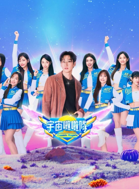 奴隶兔与安东尼 - 百度AV海报