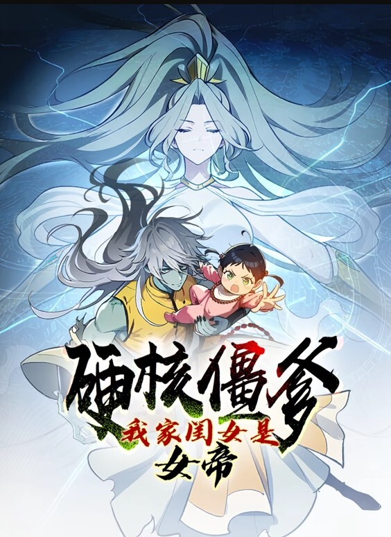 龙珠无尽汇编 - 百度AV海报