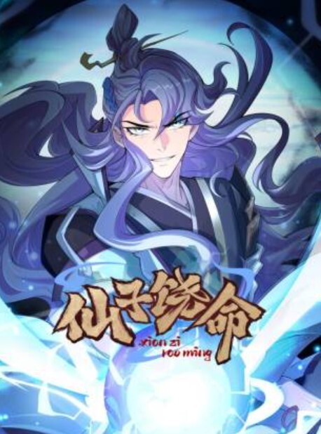 溫芮欣到府水電工逆襲性感少婦 - 百度AV海报