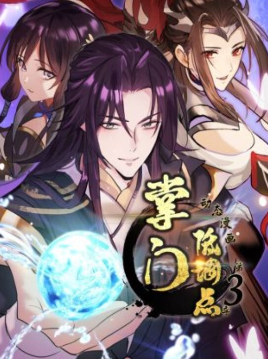 我放荡的继妹然后和她在一起-杰莎罗德斯【MichaelMasters】 - 百度AV海报