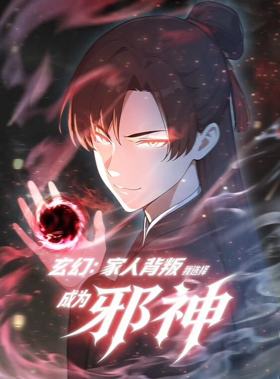 卡通H动画-新人Vtuber诺亚 - 百度AV海报