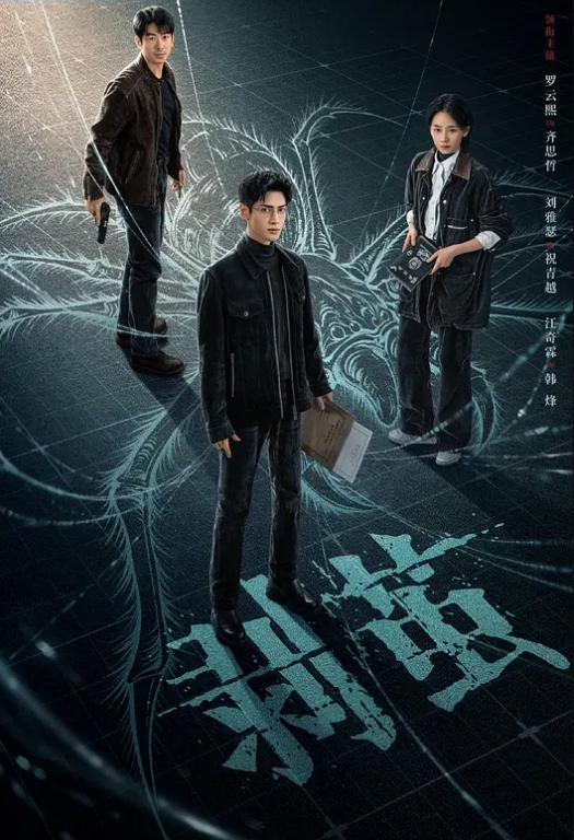 唐雨霏巷子里攻占单车美女小穴 - 百度AV海报