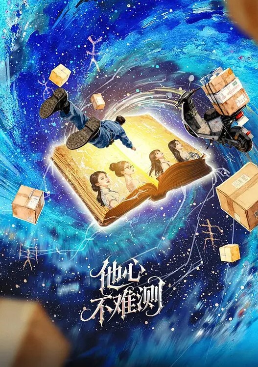 骚逼母狗青岛大学大二学生外国语学院许钰琪与炮友约炮被强操白浆流出 - 百度AV海报