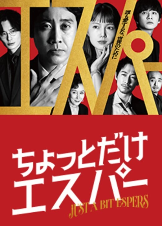 50人乱交 田辺莉子 榊熏 南乃彩花 中野艾丽莎 中野ありさ,田辺莉子,榊カヲル等演员 DSAM-23-C - 百度AV海报