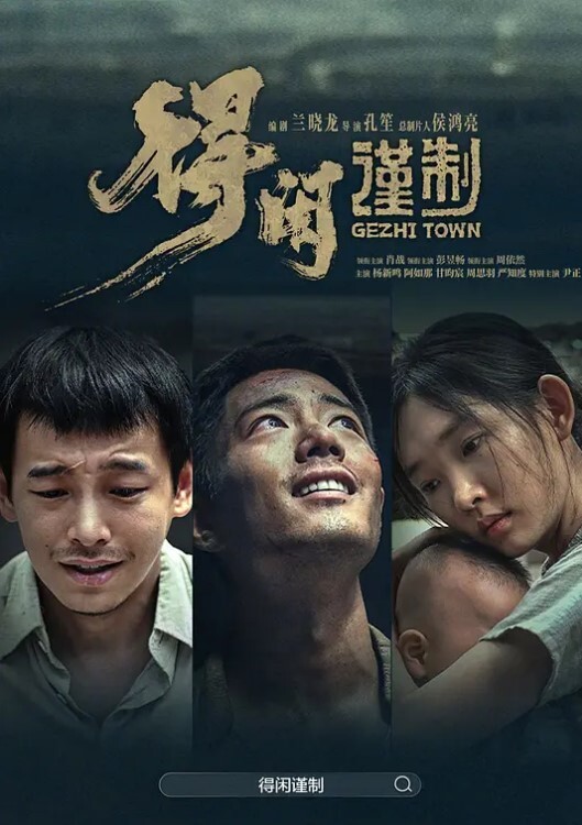 川大黑丝露脸清纯的骚妹子粉嫩骚穴展示被小哥舔的淫水多多湿湿的让小哥轻松插入秒射男 - 百度AV海报