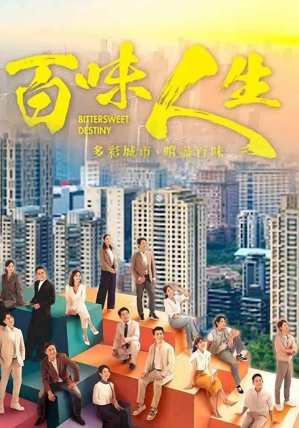 女神刘玥 圣诞节 - 百度AV海报