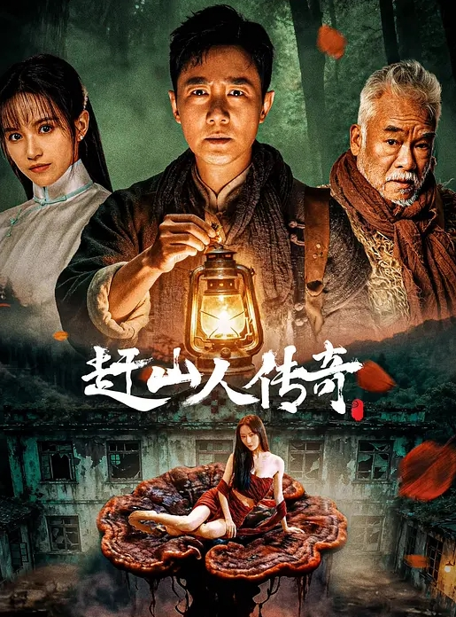 【懒羊羊大王】顶级校花来了!裸舞 道具自慰 喷水 迷死人 (2) - 百度AV海报