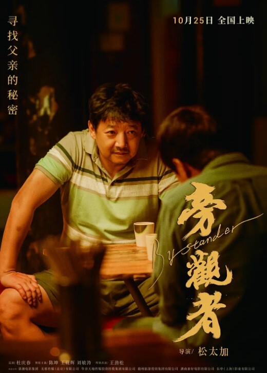 富家女被帅气的小哥迷的颠三倒四什么性爱要求都满足 - 百度AV海报