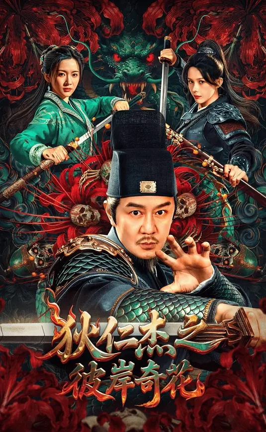约了个长发黑衣少妇穿上黑丝口交调情 - 百度AV海报